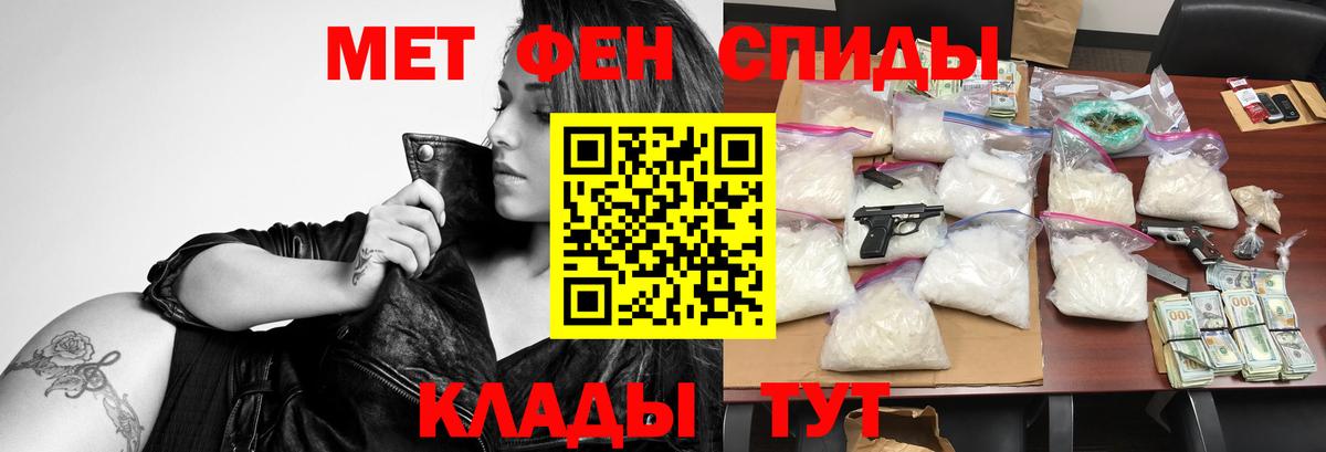Amphetamine VHQ  Вход с VPN  Амфетамин  Кизилюрт 
