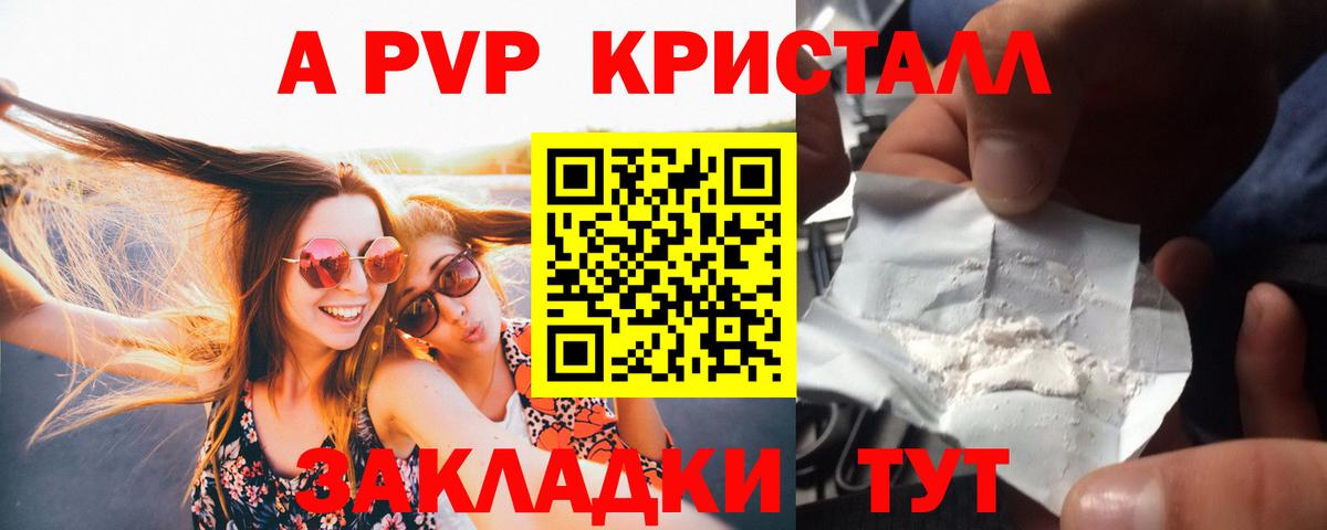 Кизилюрт  ЭКСТАЗИ  Меф МЯУ МЯУ   ГАШИШ  Вход с VPN  Канабис 