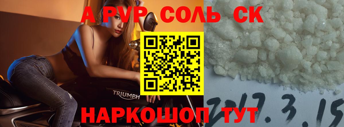 А ПВП СК КРИС Кизилюрт