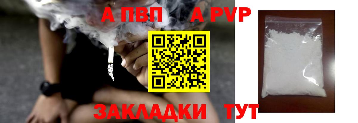 МЕТАМФЕТАМИН Кизилюрт
