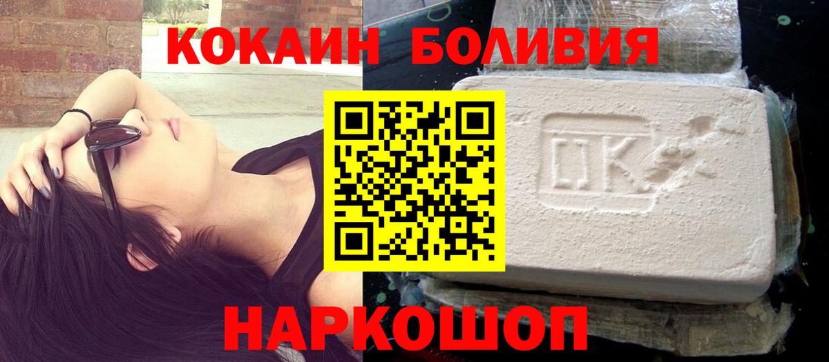 Cocaine Columbia Кизилюрт