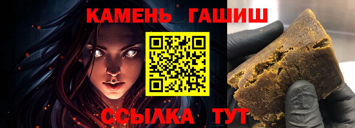 Гашиш гарик Кизилюрт
