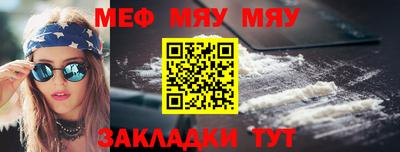 MESCALINE Краснодар