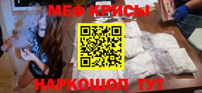 MESCALINE Краснодар
