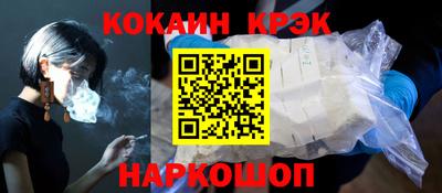 стафф Краснознаменск