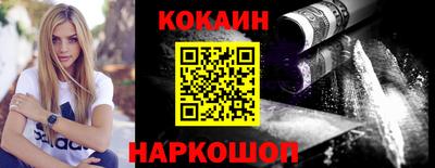 стафф Краснознаменск