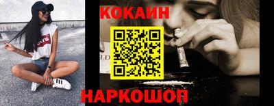 MESCALINE Краснодар