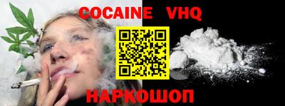 MESCALINE Краснодар