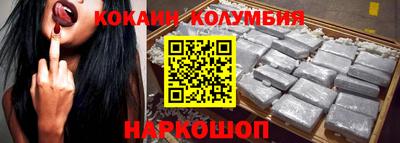 экстази Краснокаменск