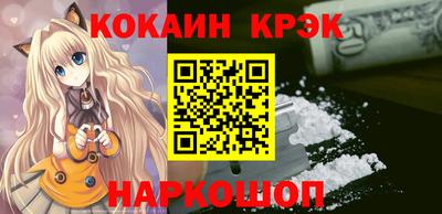 стафф Краснознаменск