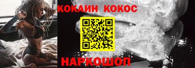 экстази Краснокаменск
