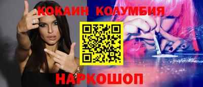 экстази Краснокаменск