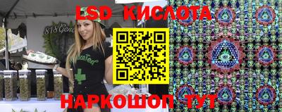 стафф Краснознаменск