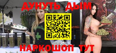 стафф Краснознаменск