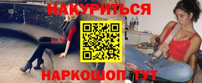 экстази Краснокаменск