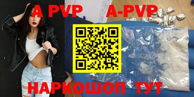 стафф Краснознаменск