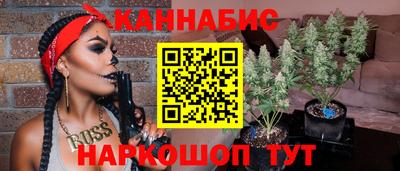 стафф Краснознаменск
