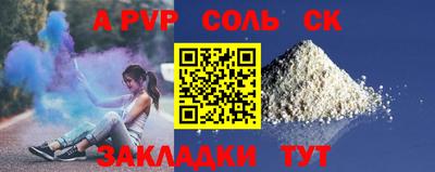 экстази Краснокаменск