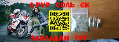 MESCALINE Краснодар