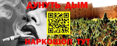 стафф Краснознаменск