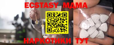 стафф Краснознаменск