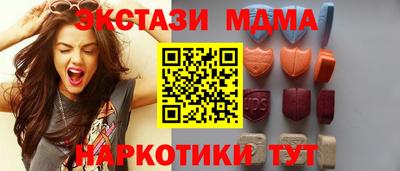 MESCALINE Краснодар