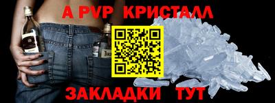 стафф Краснознаменск