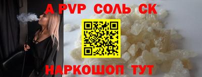 экстази Краснокаменск