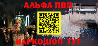 MESCALINE Краснодар