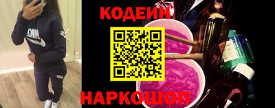 экстази Краснокаменск