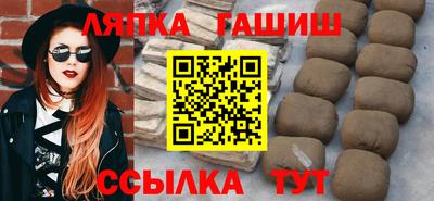 экстази Краснокаменск