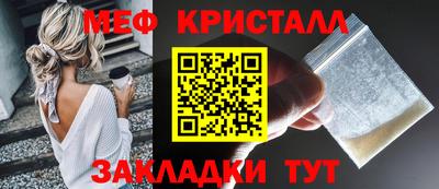 MESCALINE Краснодар