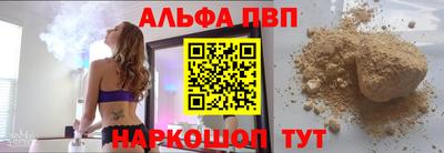 стафф Краснознаменск