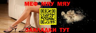 MESCALINE Краснодар