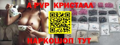 стафф Краснознаменск