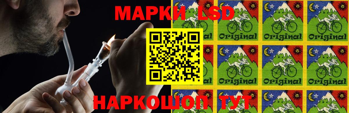 LSD-25 экстази кислота  Вход с VPN  Кизилюрт 