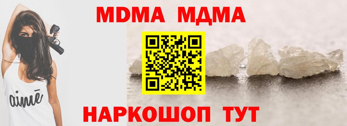 МДМА молли Кизилюрт