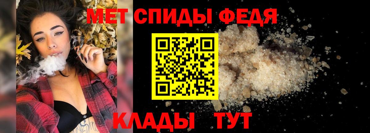 Кизилюрт  Первитин пудра  Вход с VPN 