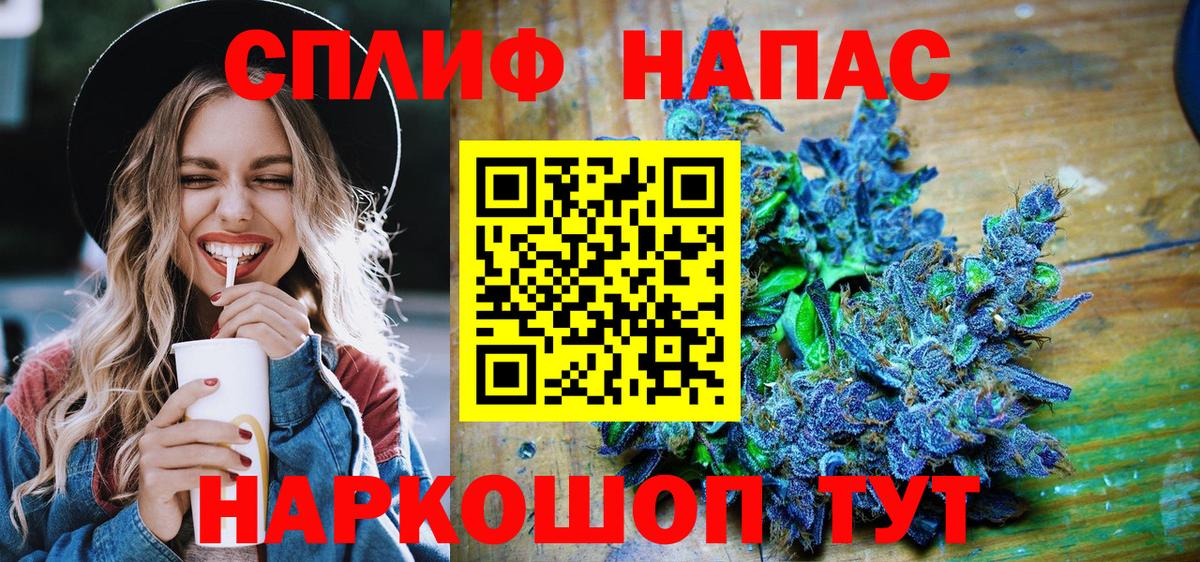 Бошки Шишки AK-47 Кизилюрт