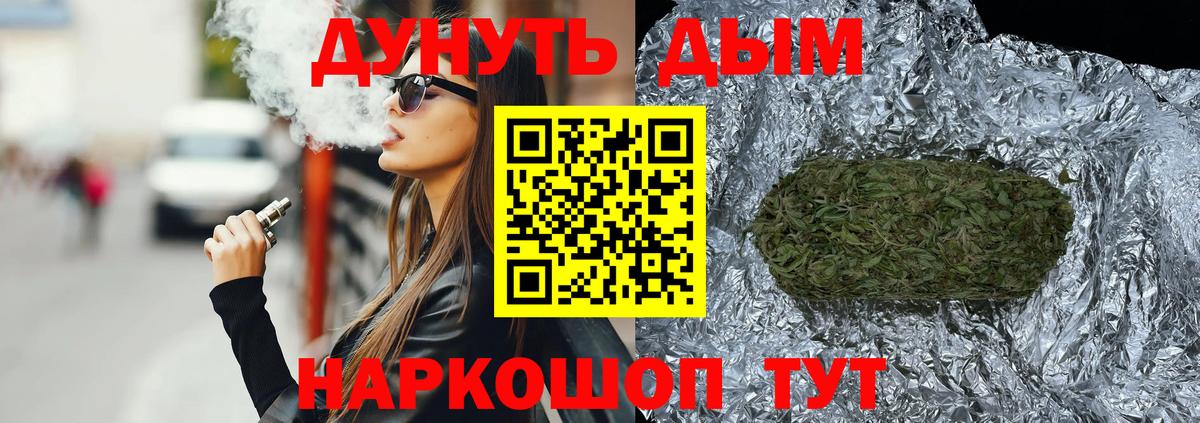 Кизилюрт  Бошки марихуана индика  Вход с VPN  Бошки марихуана конопля  Канабис Ganja 